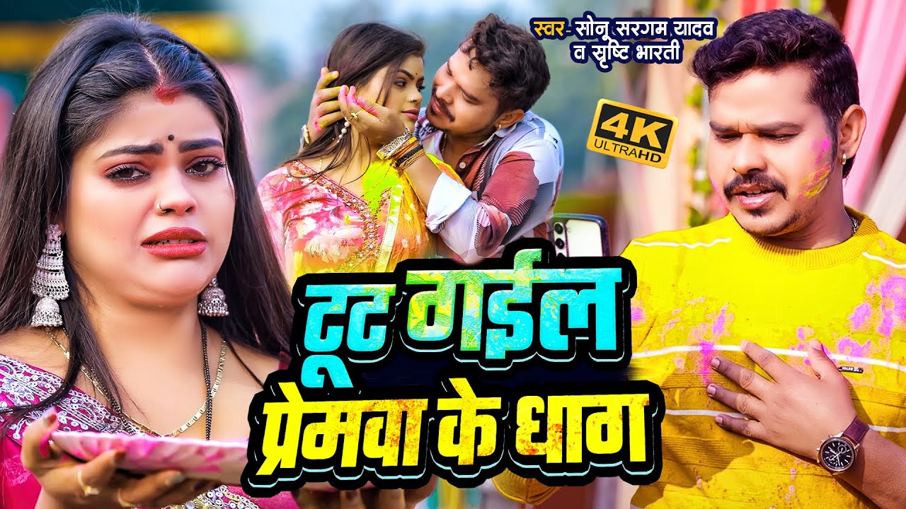 #Video