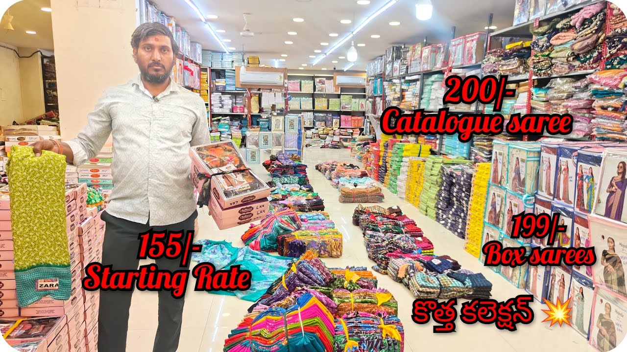 Madina wholesale Sarees|పెళ్లి సీజన్ స్పెషల్💥 ధమాకా సేల్|డైలీ వేర్ లో|KB Fashion saree|daily wear