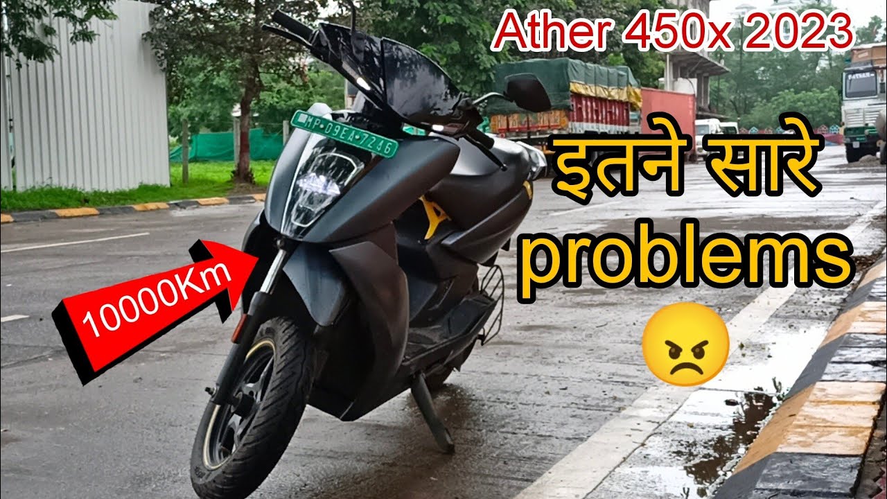 Disadvantages of owning Ather 450x 2023 😢. 5 problems in Ather 450x 2023