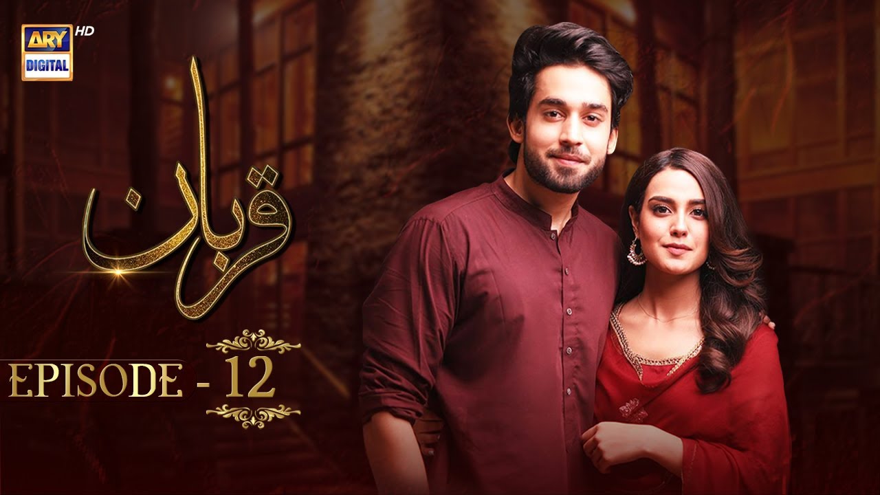 Qurban Episode 12 | Bilal Abbas | Iqra Aziz | ARY Digital