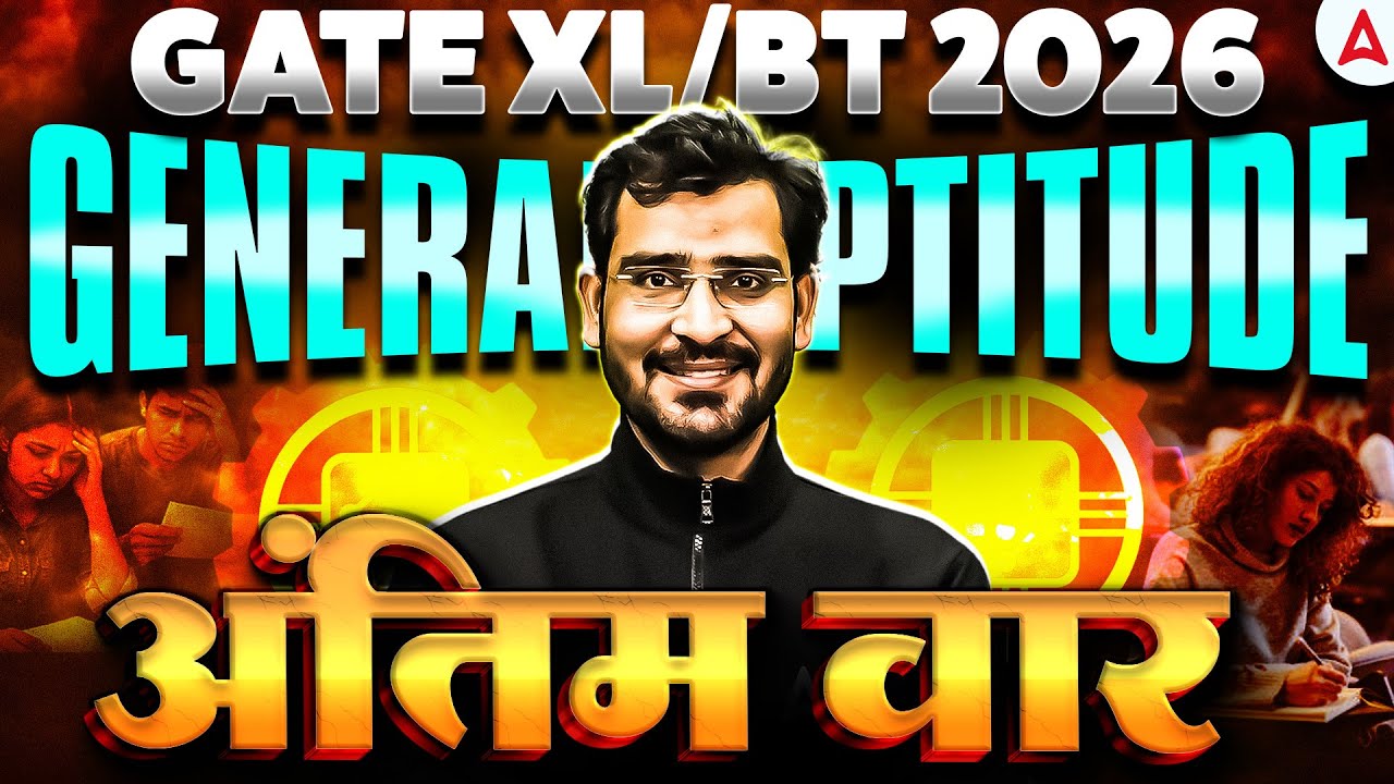 GATE XL/BT 2026 | GATE GENERAL APTITUDE FINAL REVISION