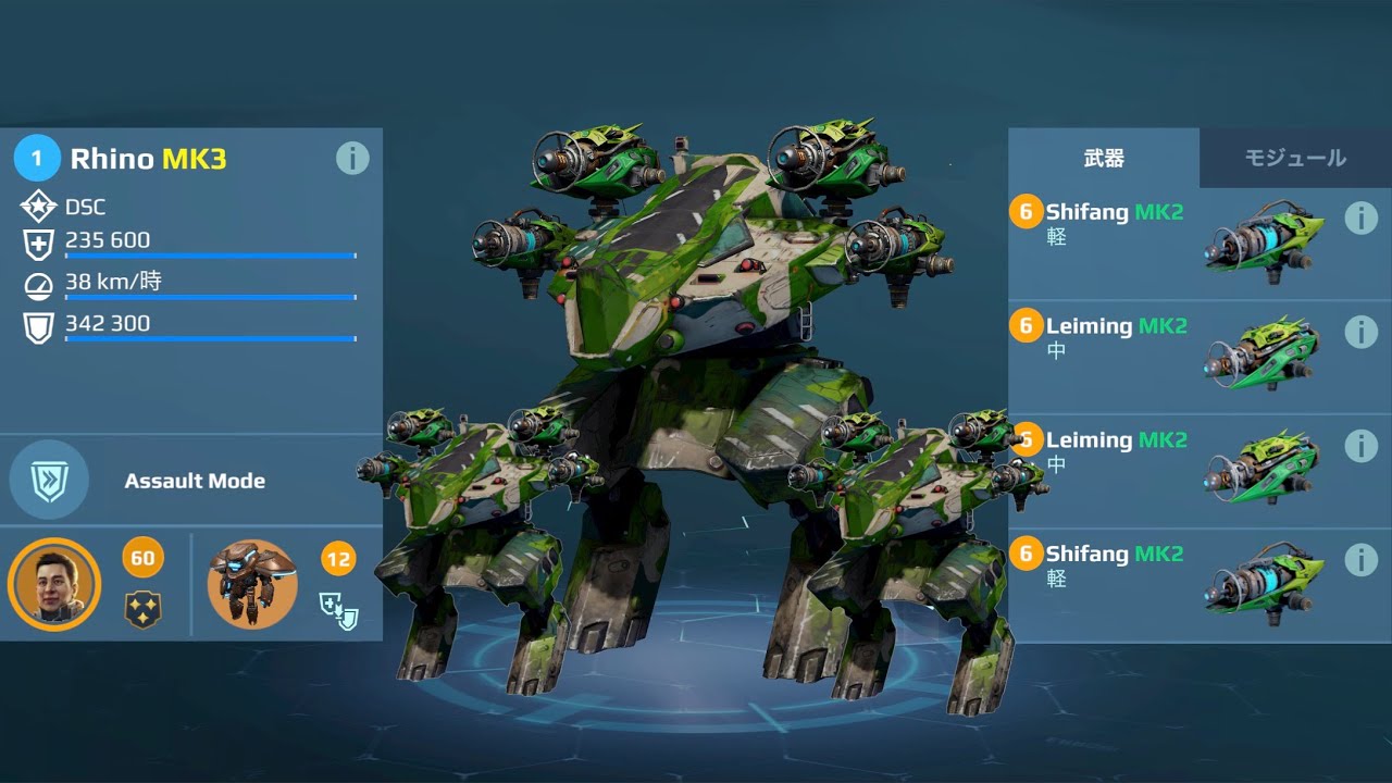 [WR] INSANE RHINO Leiming Shifang 16Kills | War Robots Gameplay Update 9.9.9