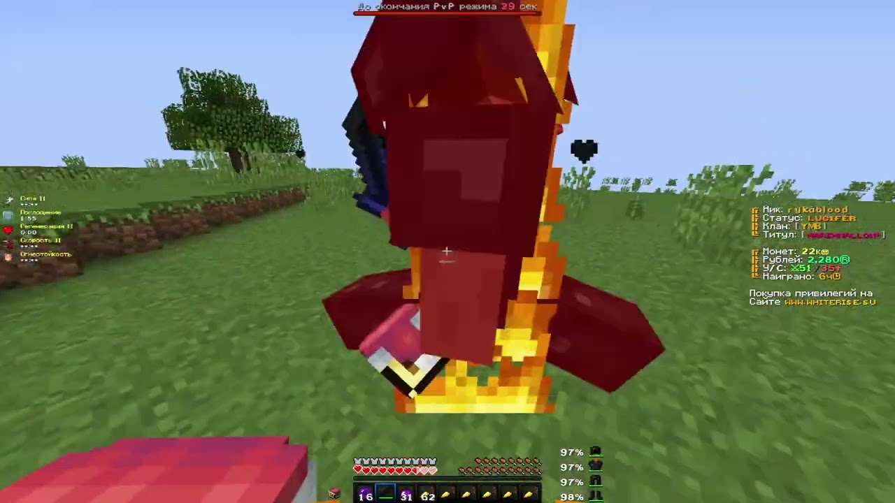 ♬ Song Lil Peep - right here│PvP WhiteRise