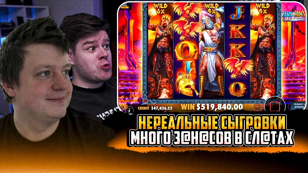 Новые заносы Мелстроя в FRKN Bananas, Le Bandit, Gates of Olympus, Sweet Bonanza, Zombie Carnival