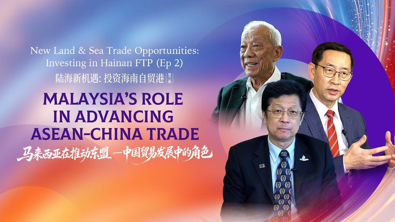 SMG & HIMC return with our major video series exploring opportunities in China's flagship FTP (Ep 2)