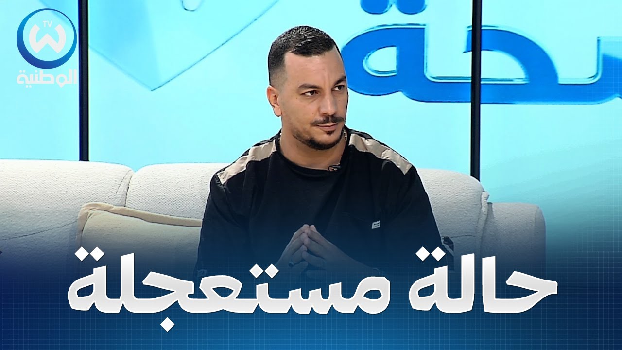 لكل من يعاني من البواسير.. اذا وصلت لهذه الحالة فأنت في خطر