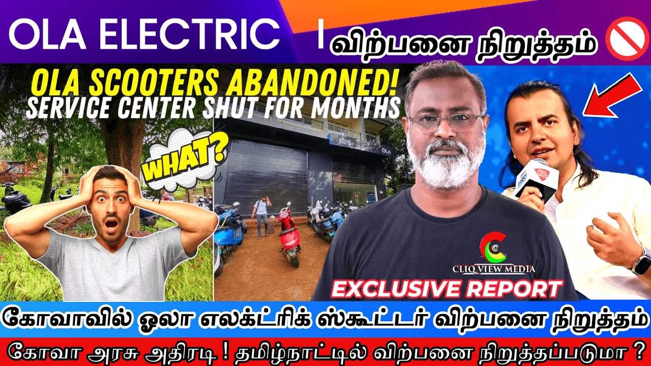 Ola Electric Scooter 🛵Sales Halted in Goa | Will Sales be Halted in Tamil Nadu | Customers In Shock😢