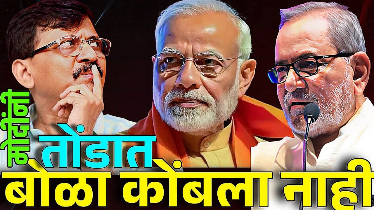 मोदींनी संपादकाच्या तोंडात बोळा कोंबला नाही | भाऊ तोरसेकर | Bhau Torsekar