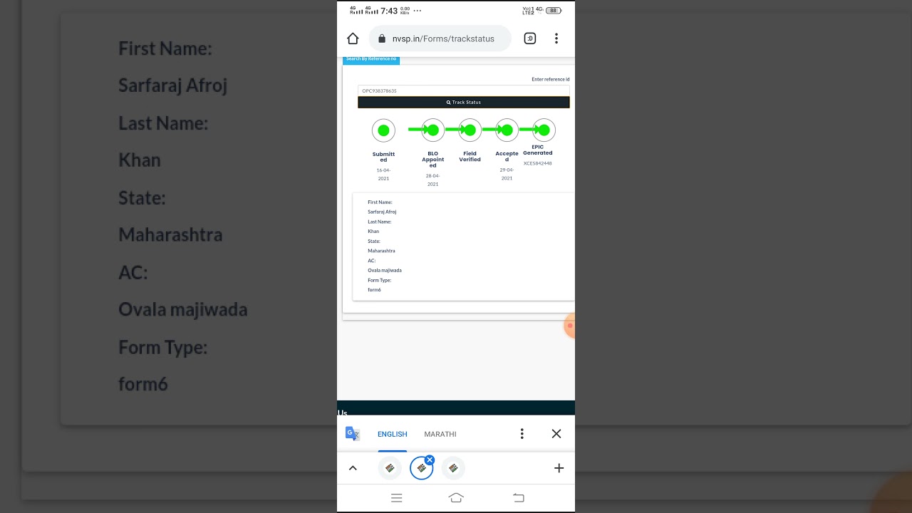 Voter ID Verification  process fast 👈