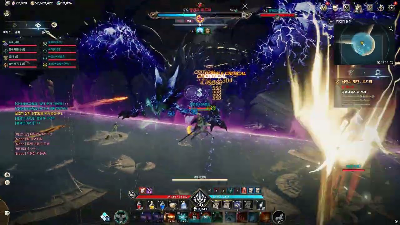 검성 루드라 캐리