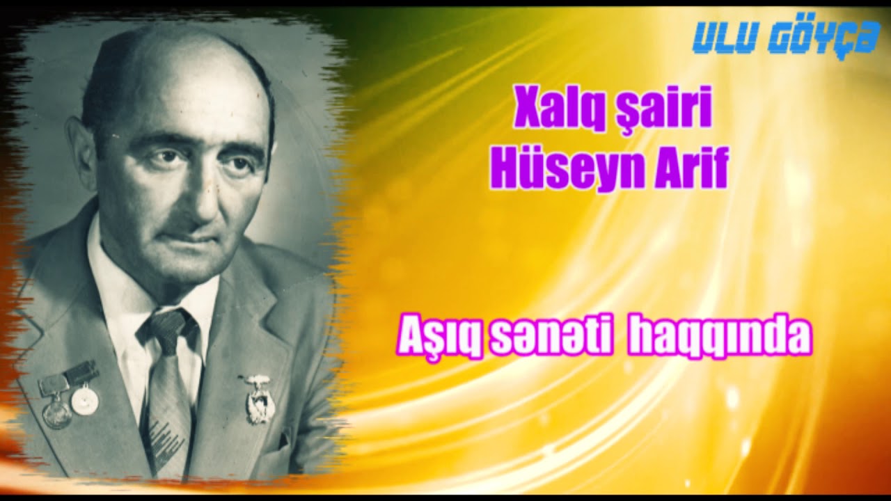 Xalq şairi Hüseyn Arif Aşıq sənəti haqqında