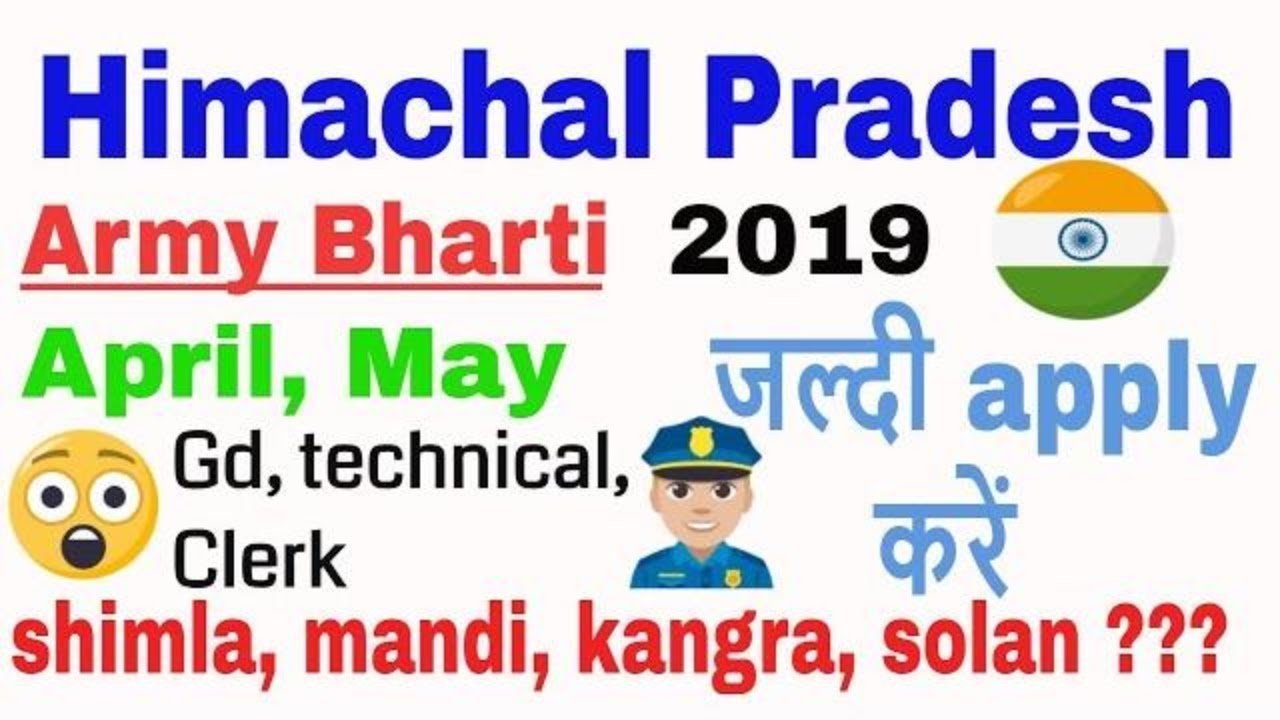 Army bharti 2019 Himachal pradesh
