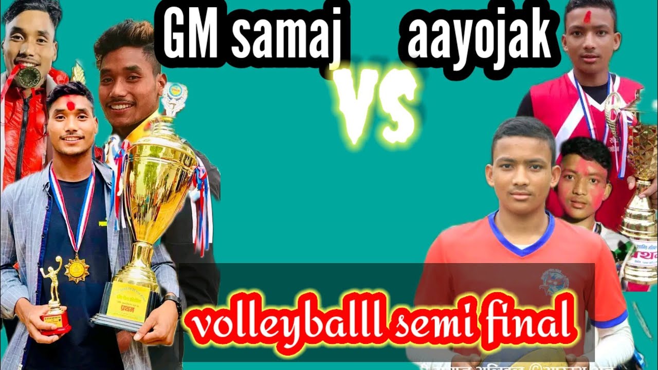 gm samaj v/s aayojak🏐🏐🏆️🥇