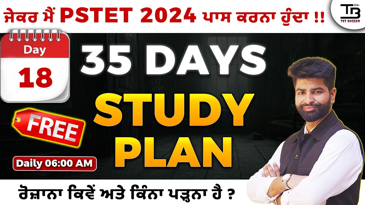 PSTET 2024 Free 35 DAYS Daily Study Plan! DAY 18 