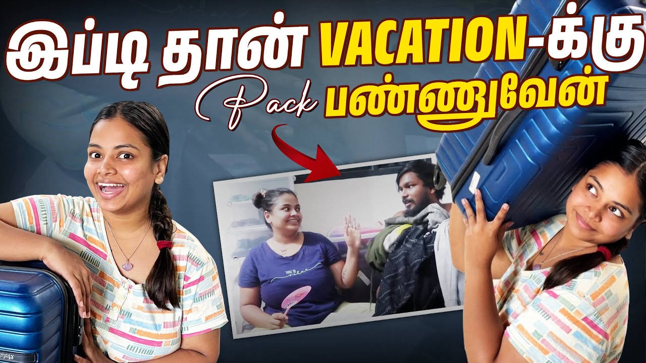 How I Pack For A Vacation 🧳🎒| பொண்ணுங்களே இப்டி தான்😂💥 | Keerthi Shrathah
