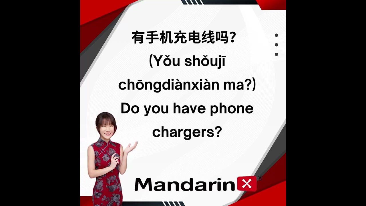 Mandarin at Convenience Store 🏪 Here are 3 must-know phrases: Day 2 