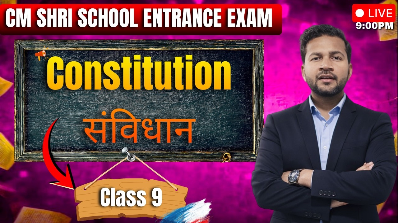 CM SHRI ENTRANCE EXAM PREPARATION | Class 9 | Constitution