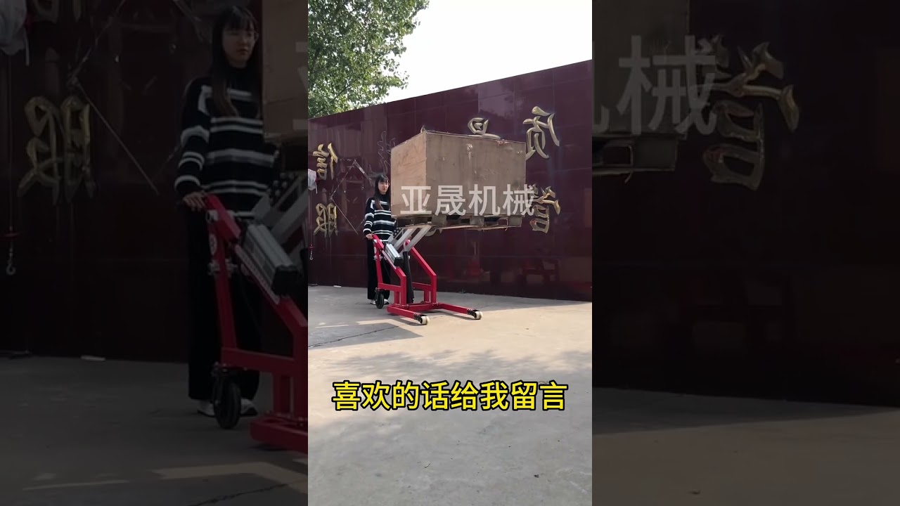 Power and Precision The Ultimate Electric Hydraulic Forklift#shortvideo #viralshort