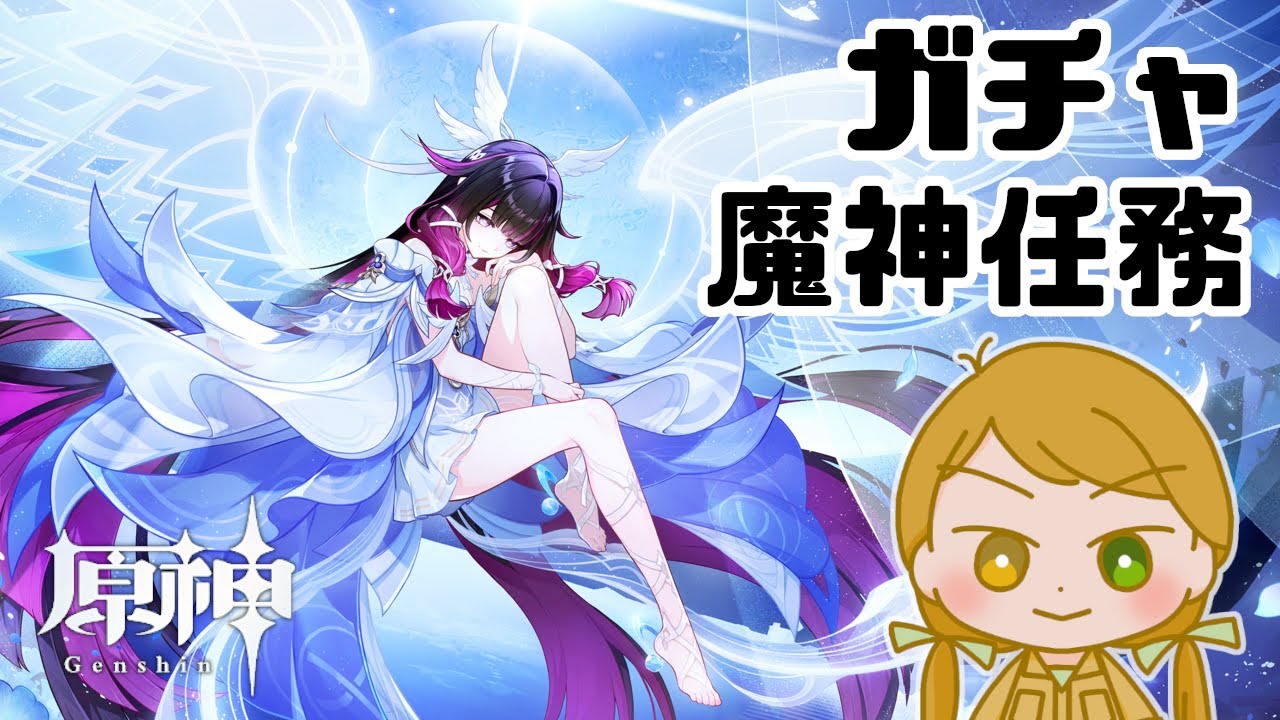 【原神】コロンビーナ！！！！！ #すりきり生