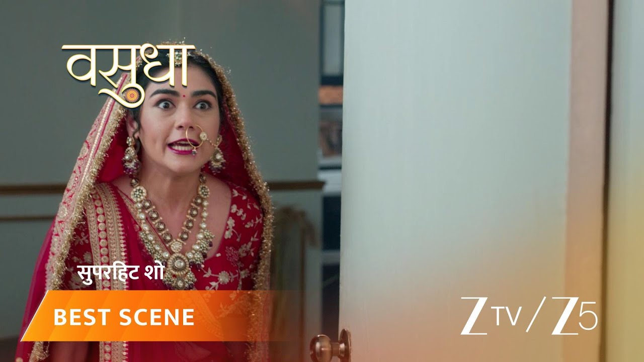 VASUDHA | दुल्हन ने डिलीवरी वाले को शादी के लिए मनाया!