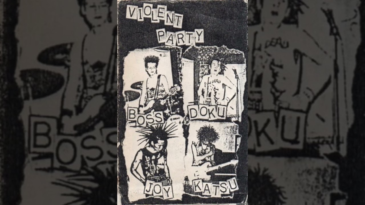 No Cut - 悲劇なる贈呈 ( A Tragic Present )