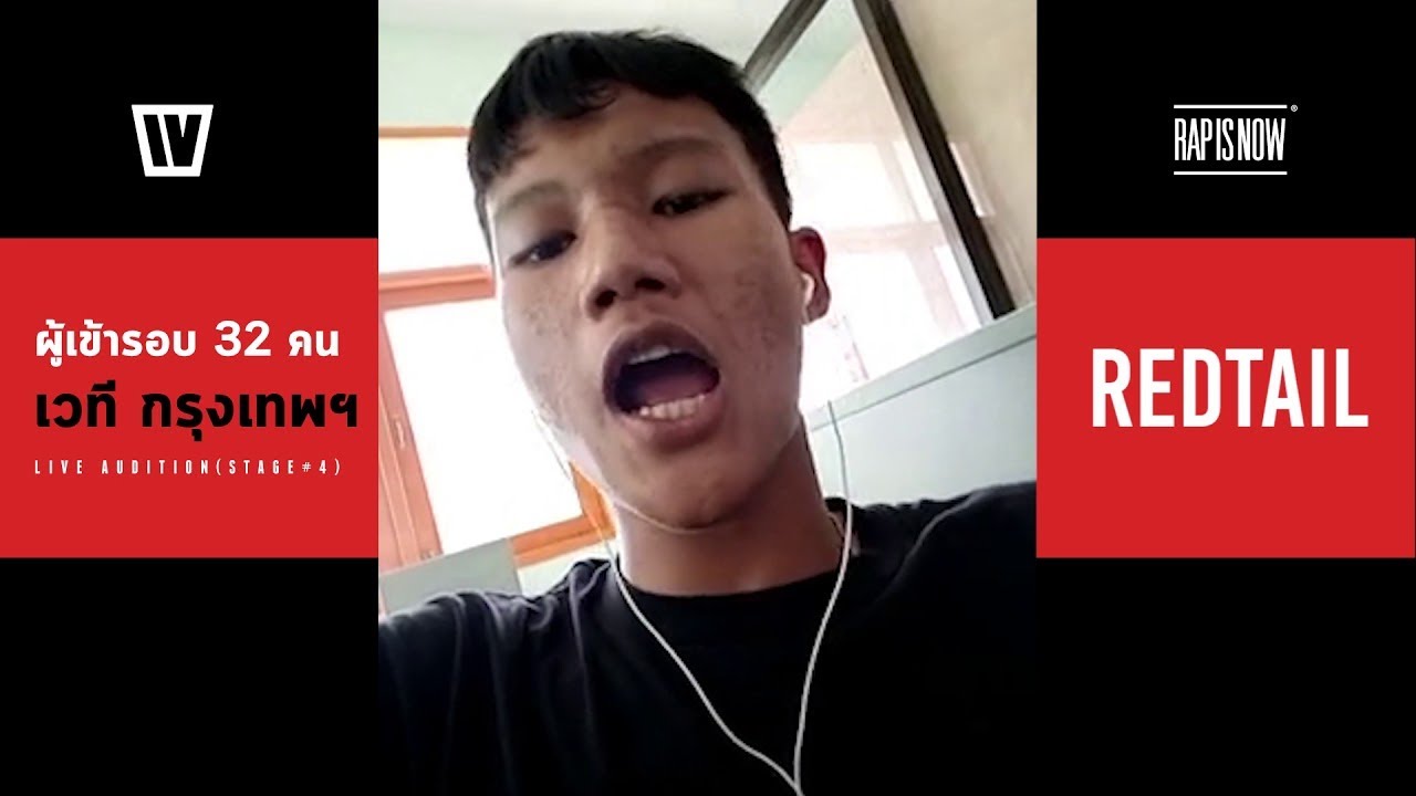 TWIO4 : REDTAIL (32 RAPPERS STAGE#4 BANGKOK) | RAP IS NOW