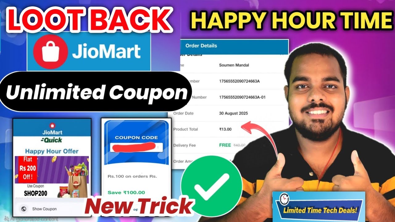 Jiomart Coupon Code Today | Jiomart Offer Today | Jiomart App New Update Coupon March New Coupon