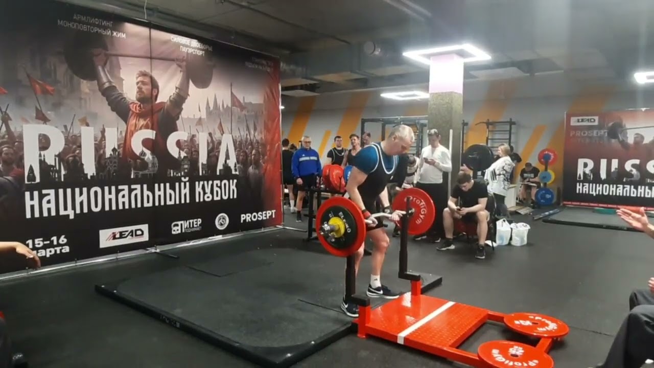 Национальный кубок 