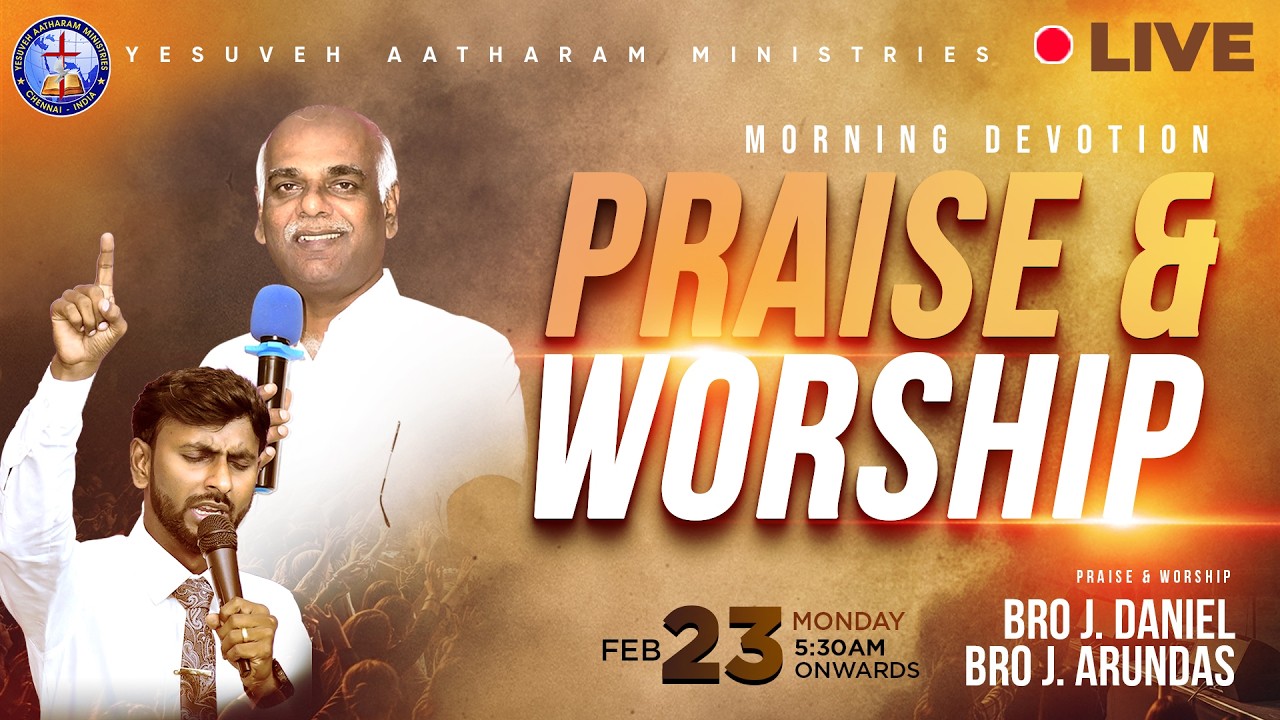 🔴🅻🅸🆅🅴 || பாடித் துதி மனமே || PTM 583 || Feb 23 || Yesuveh Aatharam Ministries || Bro J.Daniel