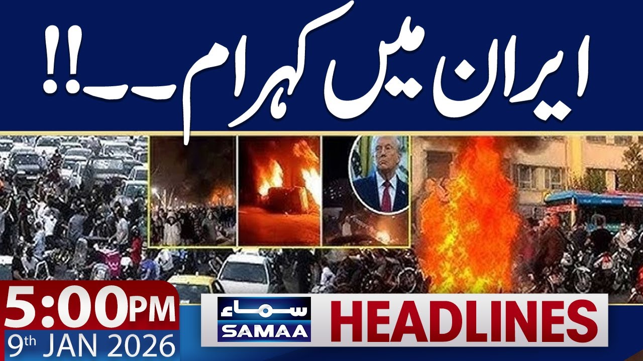 Iran Protest Live UPdate | High Alert Situation | 05 PM News Headlines | 9 JAN 2026 | SAMAA TV