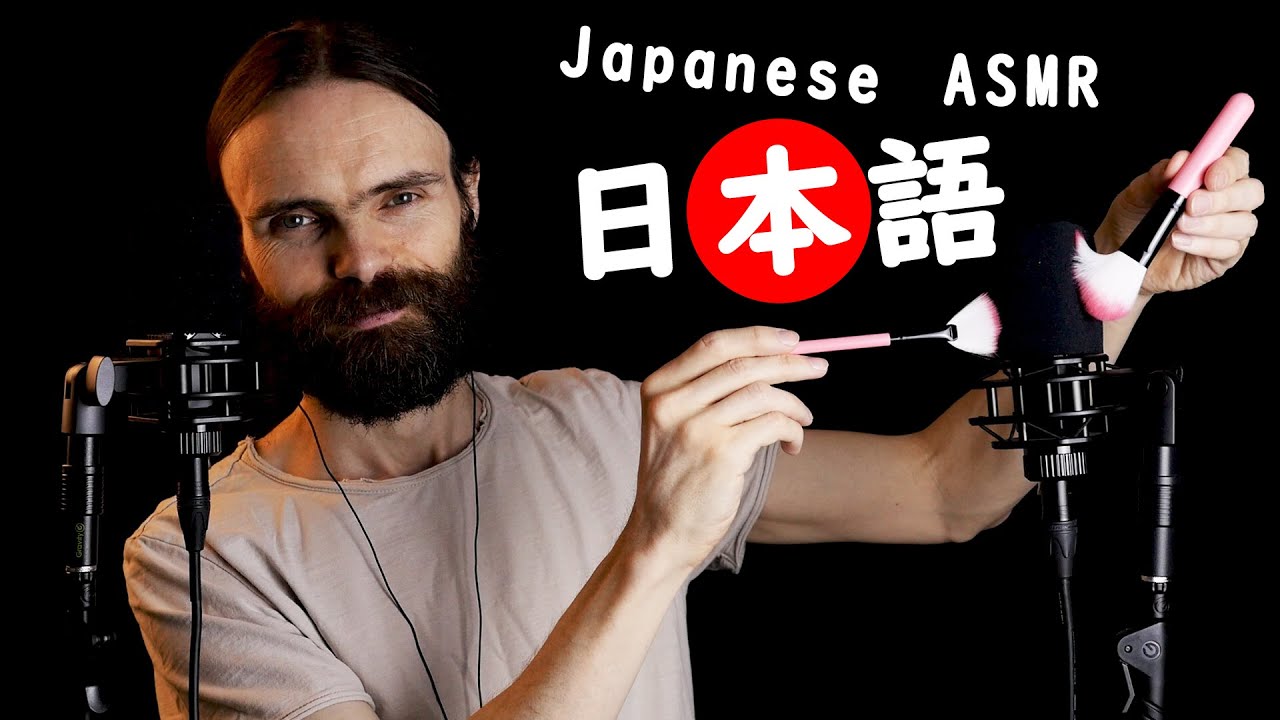 Most relaxing Japanese ASMR ever (almost fell asleep editing it)