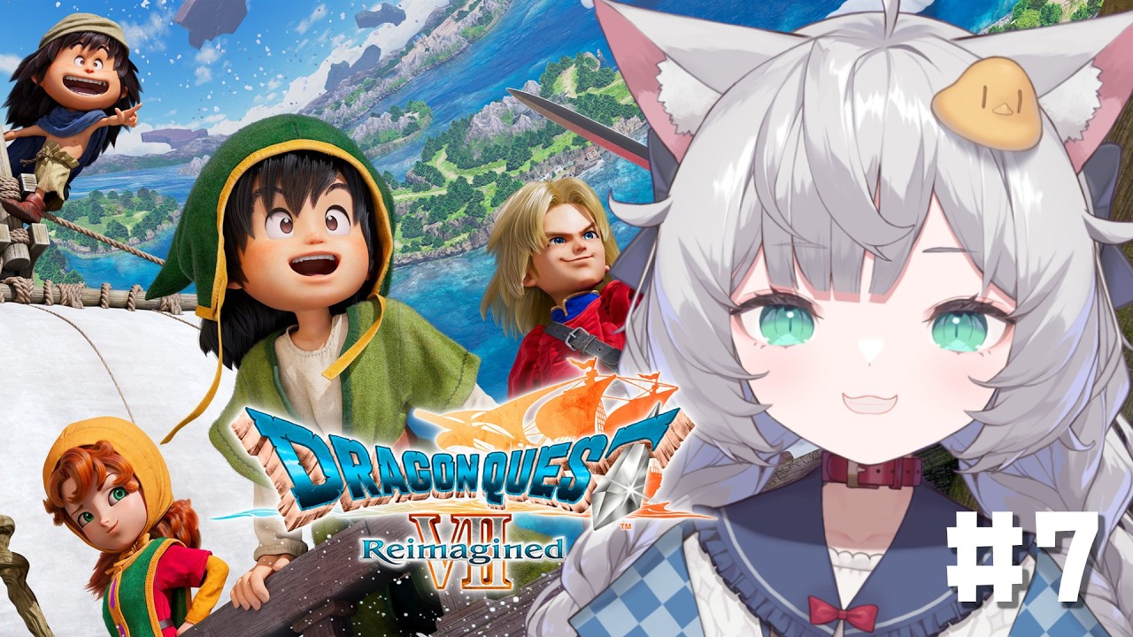 【 ドラゴンクエストVII Reimagined｜7 】マジャスティスが完成したのか確かめに行くぞ！【 東雲ささみ｜個人VTuber 】