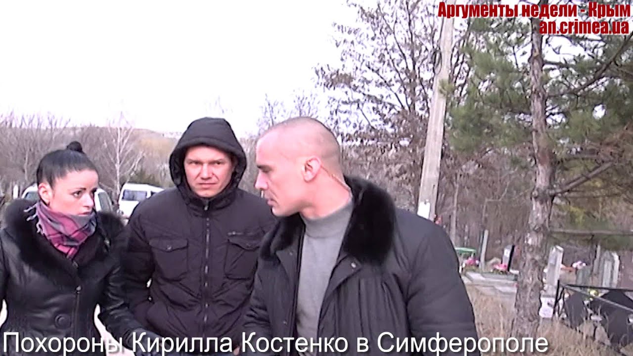 Похороны мэра Симеиза Кирилла Костенко в Симферополе