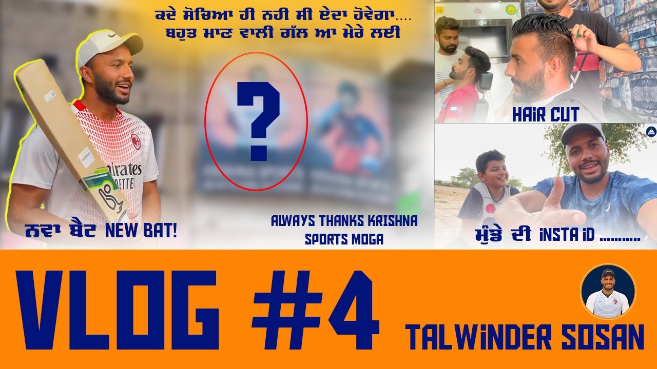 Vlog #4 || Purchase New Bat, Hair Cut, And Evening Practice in Ground || Talwinder Sosan || Cricket