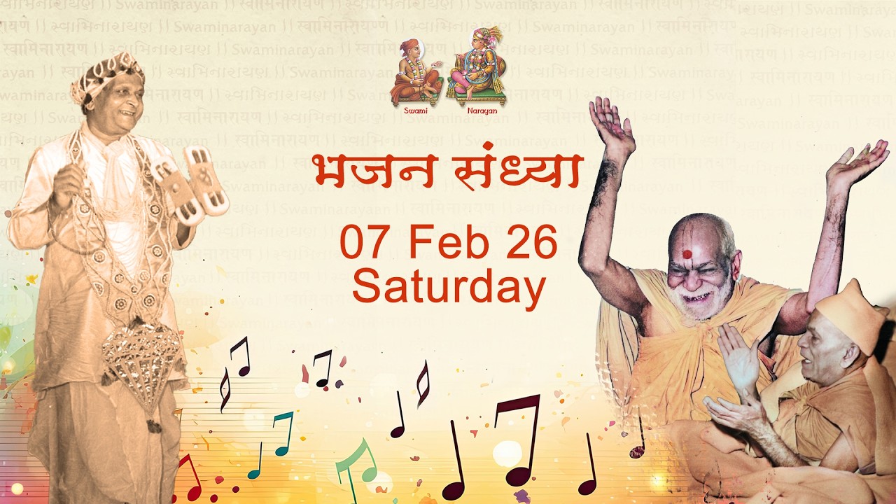 Bhajan Sandhya - 07 Feb 2026