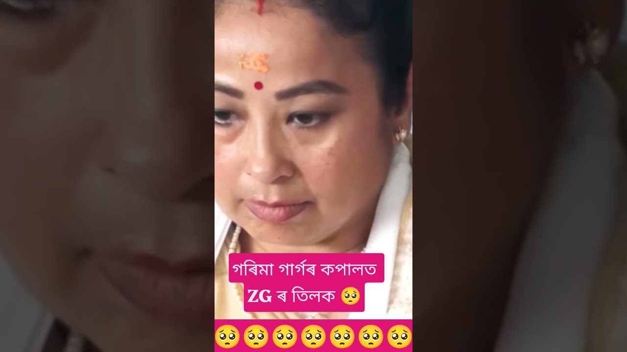 ZG তিলক গৰিমাৰ কঁপালত 🥺 | Garima Garg | #shorts #trending #viral