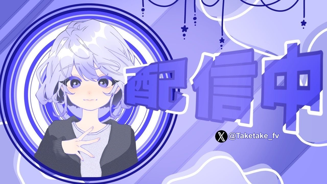 ちょっとだけ配信しようかな！【フォートナイト/Fortnite】#フォートナイト #fortnite #上手いと思ったら高評価 #shorts