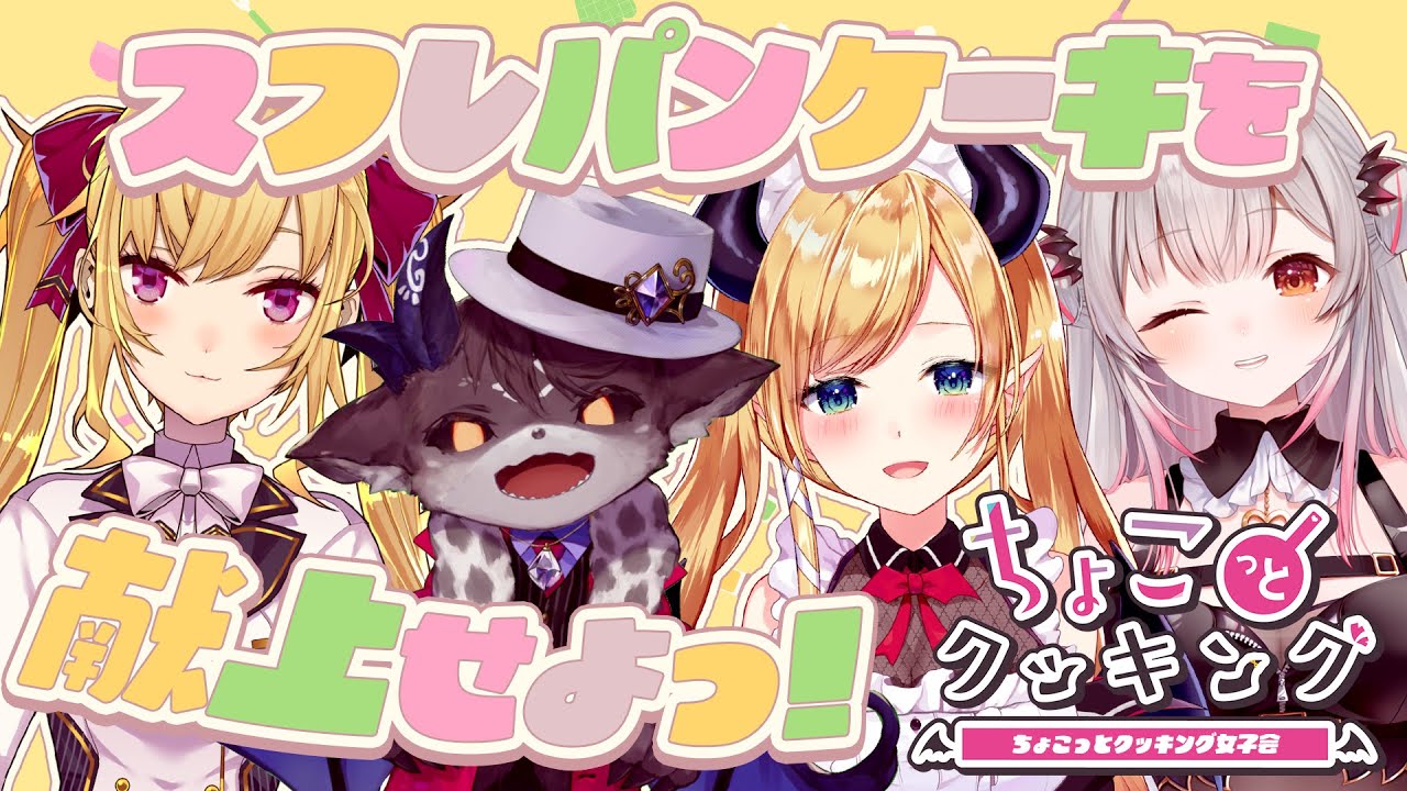 【