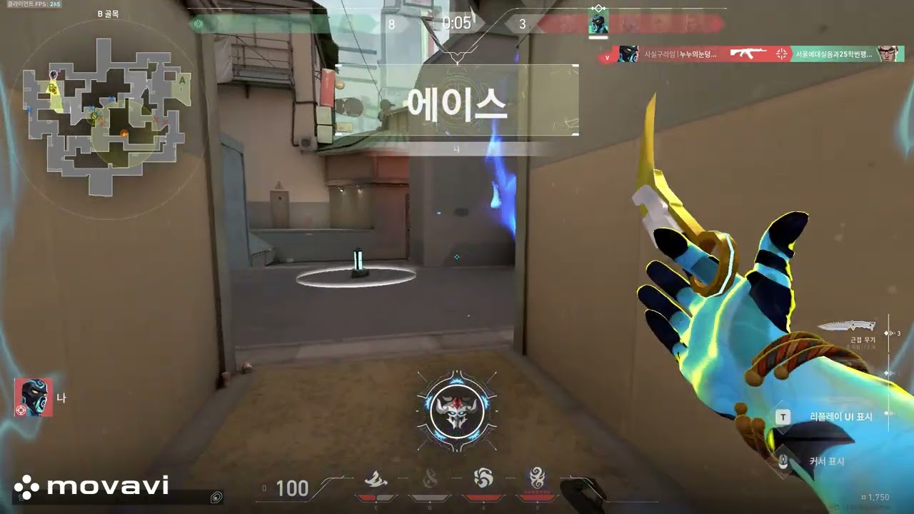 새 장비와 함께 돌아온 나