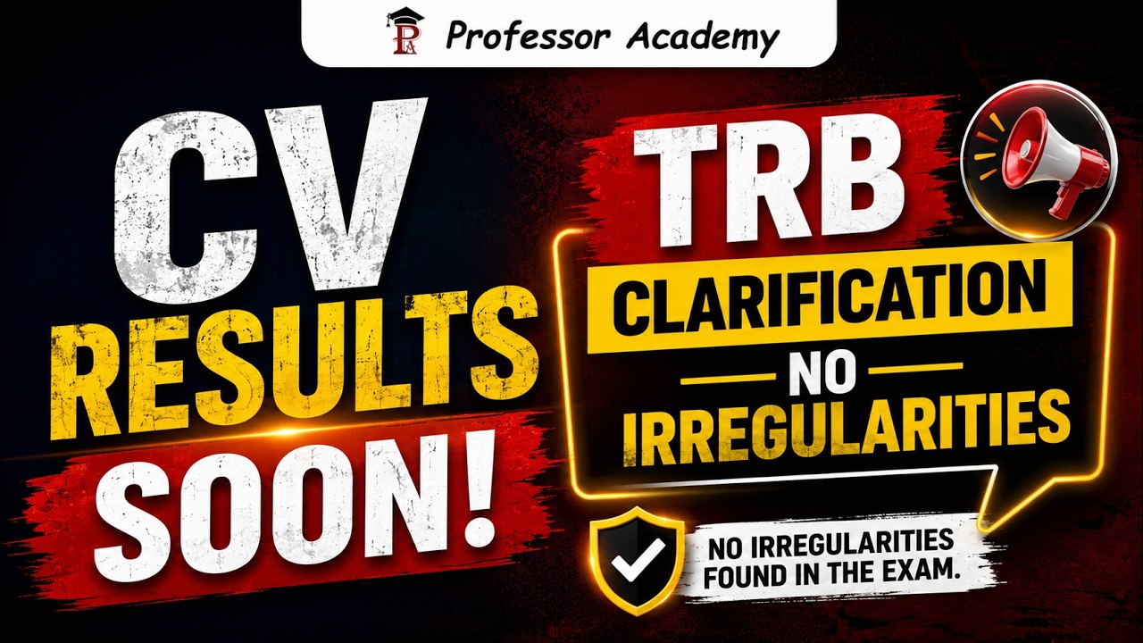 TN TRB Latest Update | CV Results Soon? | TRB அதிகாரப்பூர்வ விளக்கம்