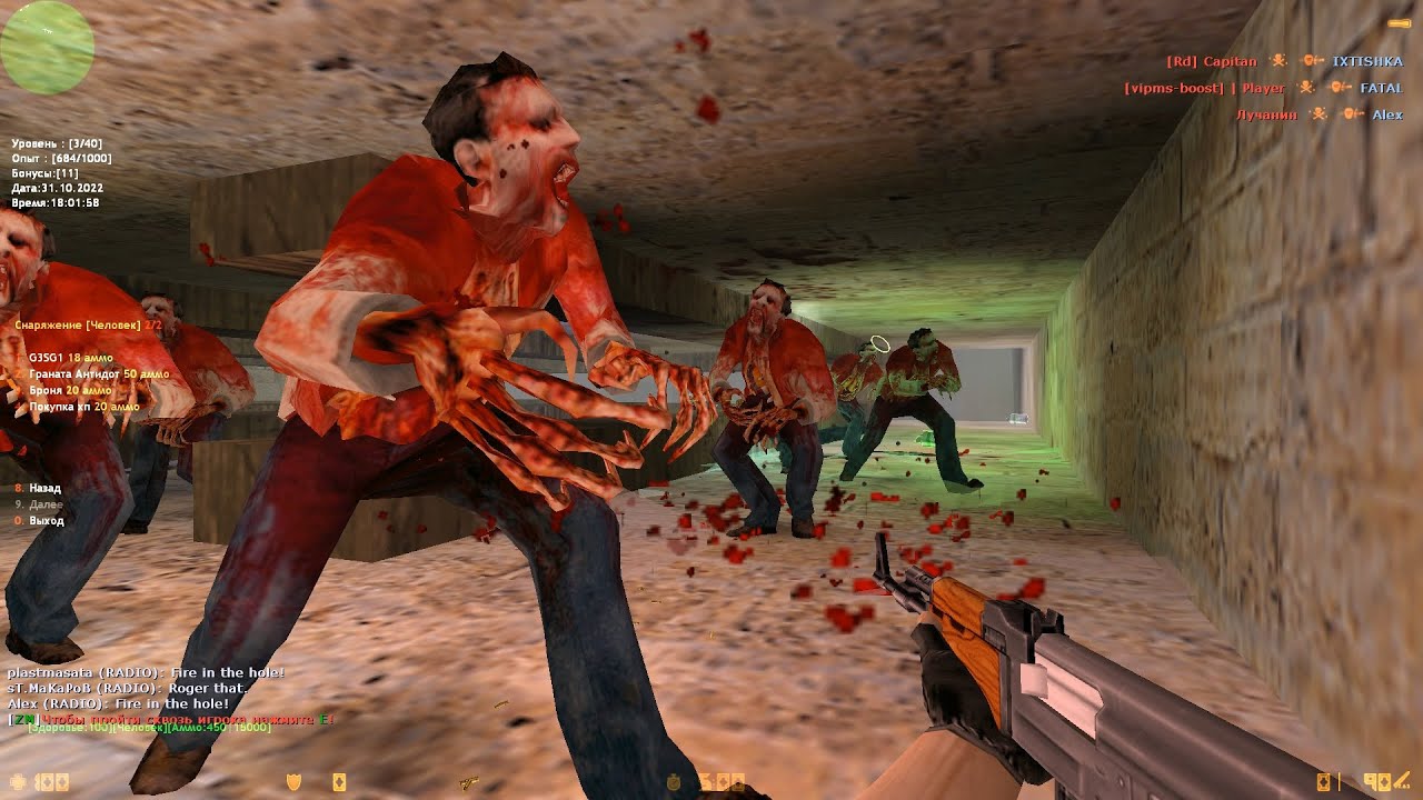 Counter-Strike 1.6: Zombie Classic