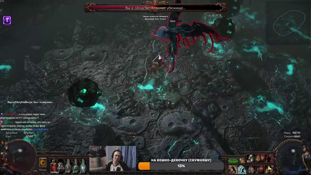 [HCSSF без логаутов] Убер босс или смерть!