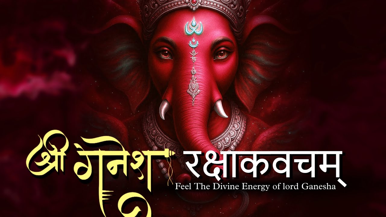 Shri Ganesh Raksha kavach | Powerful Ganesh stotram | Divine power of Ganesha  @BhaktimaySangeet234 
