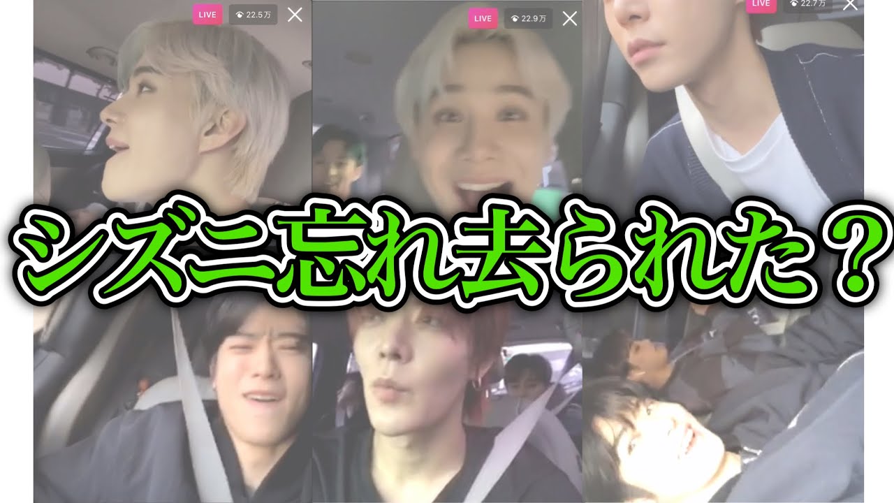 《音量注意》オーディオが騒がしすぎるイリチル6名によるインスタライブ