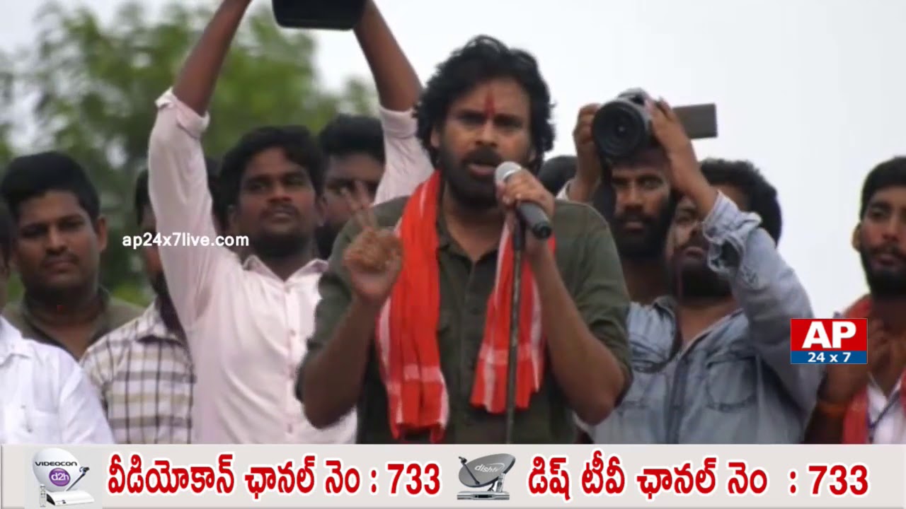 Pawan Kalyan Full Speech in Praja Porata Yatra at Bhogapuram | AP24x7