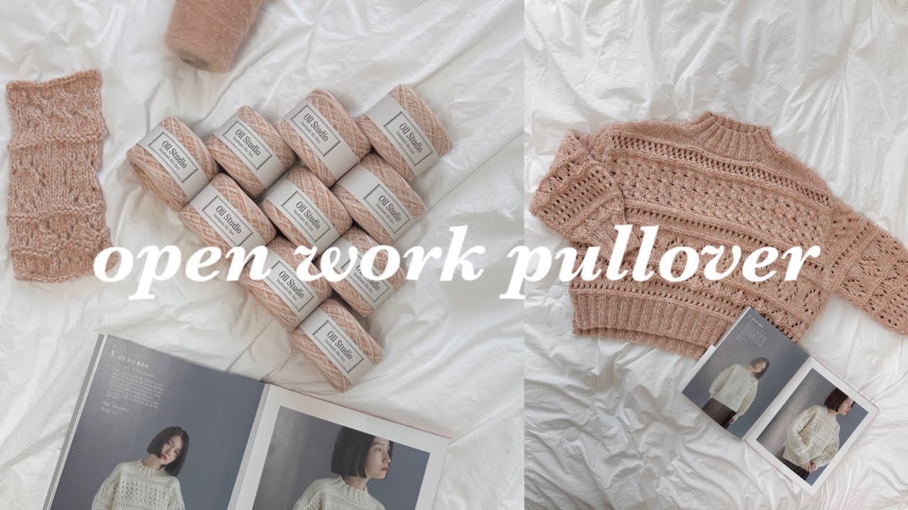 올크리에이터 2번째 프로젝트! 오픈워크풀오버