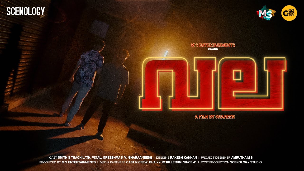 VALA - Malayalam Thriller Short film | M S Entertainments | Scenology Studio