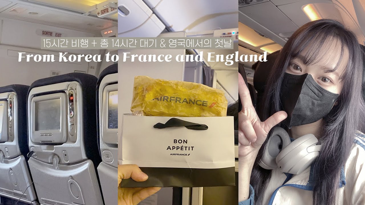 VLOG | 나홀로 영국 출국🇬🇧 | 파리 인종차별? | 15시간 비행✈️ | 도착 첫날 후기 [미트]