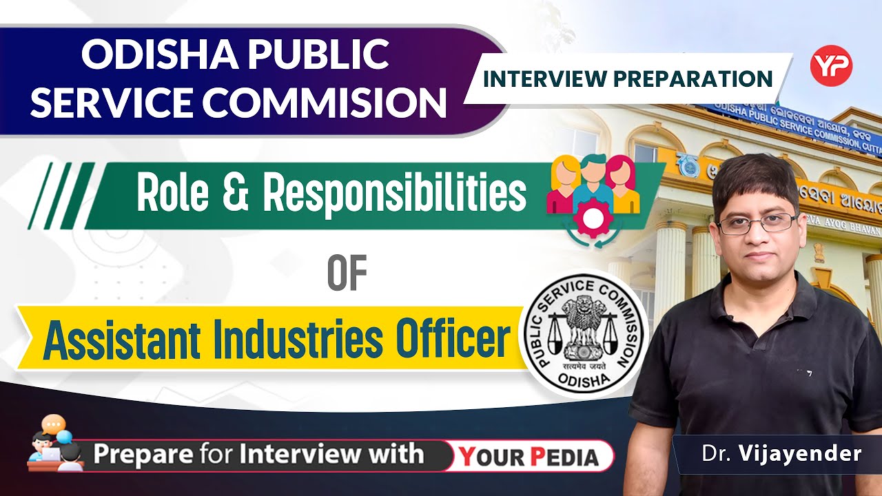 Роль и обязанности помощников руководителей отраслей в OPSC | Подготовка к собеседованию с YP