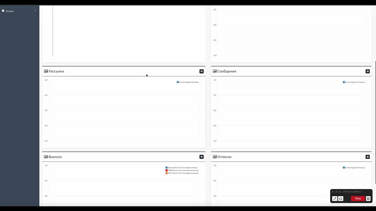 Protosender 7 - обновление